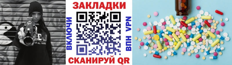 Купить закладку Лысково КОКАИН Канабис МЕТАМФЕТАМИН ГАШ Мефедрон