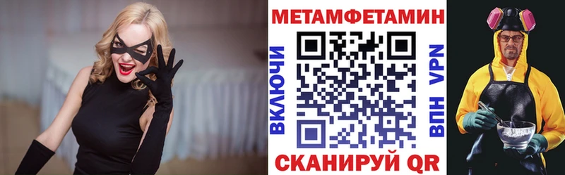 АМФ Розовый  Лысково 