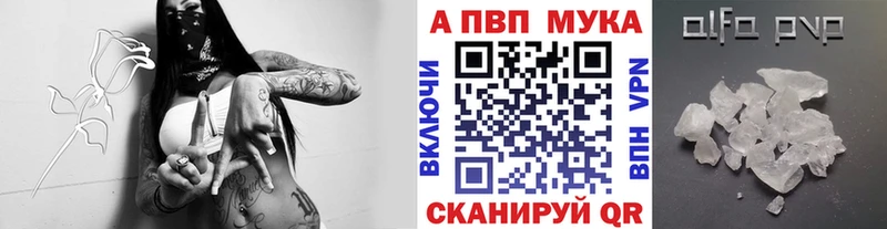 Alfa_PVP Соль  Лысково 