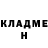 Кетамин ketamine Artur Reidov
