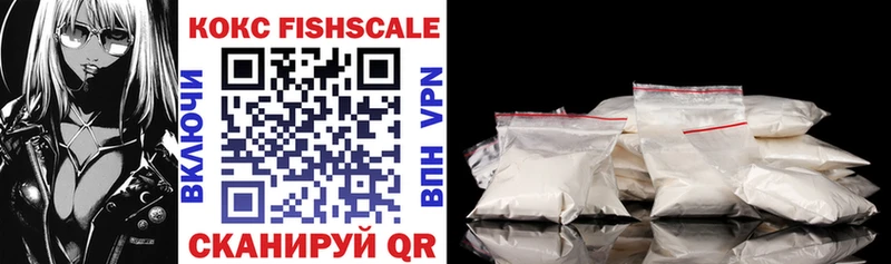 Cocaine VHQ  Лысково 