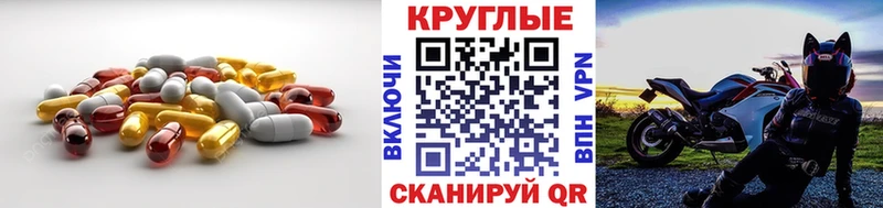 blacksprut сайт  Лысково  Экстази 99% 