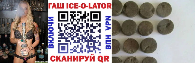 мориарти состав  Лысково  Гашиш гашик 