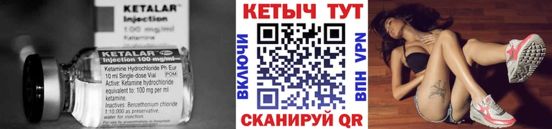 где купить наркоту  Лысково  КЕТАМИН VHQ 