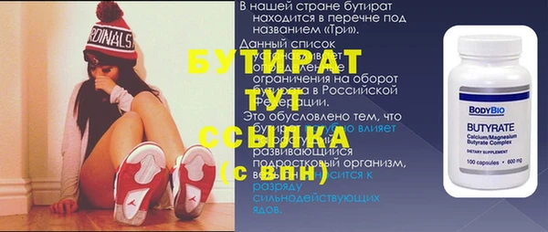 первитин Заводоуковск