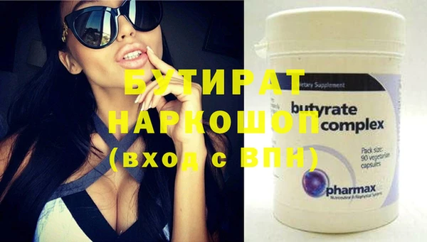 соль курить ск Заволжье
