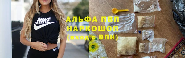 первитин Заводоуковск