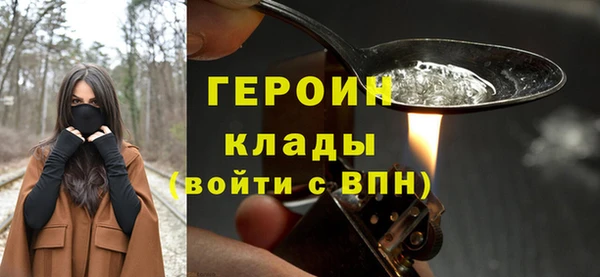 соль курить ск Заволжье