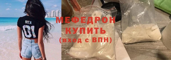 соль курить ск Заволжье