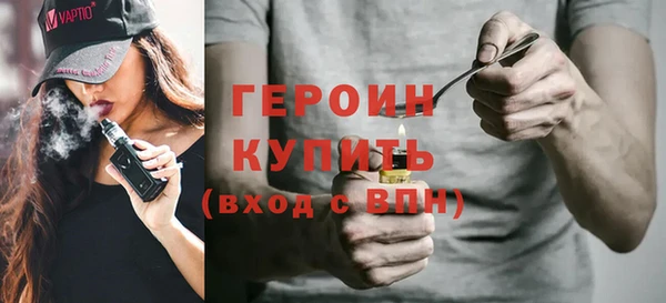 метадон Заволжск