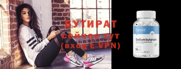 первитин Заводоуковск