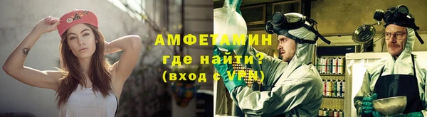 первитин Заводоуковск