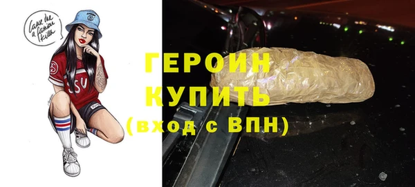 первитин Заводоуковск