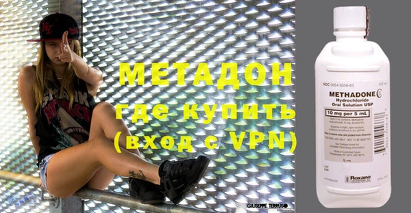 соль курить ск Заволжье