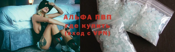 первитин Заводоуковск