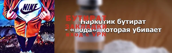 метадон Заволжск