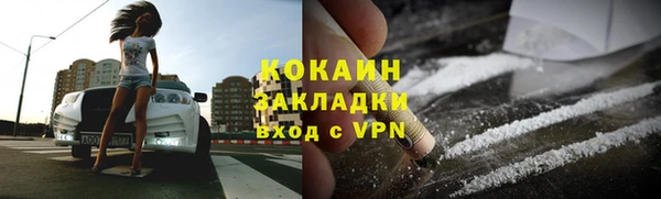 соль курить ск Заволжье