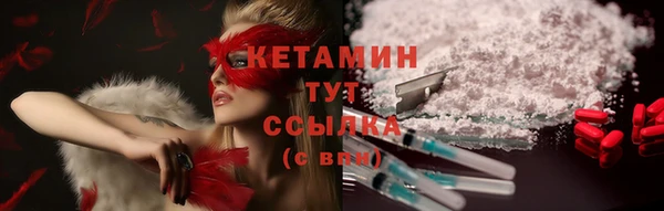 метадон Заволжск