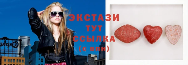 соль курить ск Заволжье