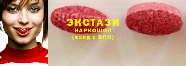 первитин Заводоуковск