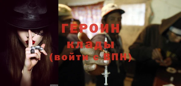 первитин Заводоуковск