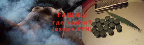 первитин Заводоуковск