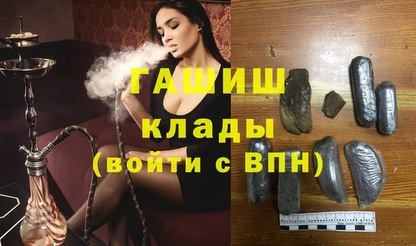 метадон Заволжск