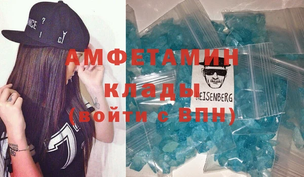 метадон Заволжск