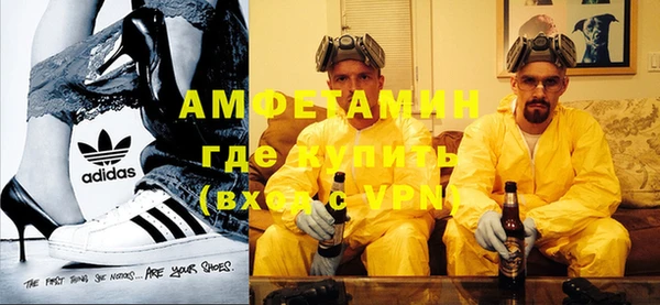 первитин Заводоуковск