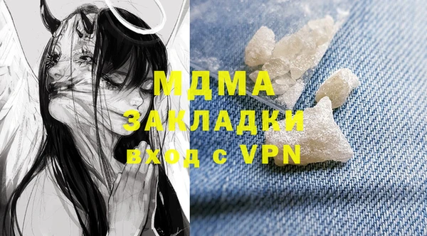 соль курить ск Заволжье