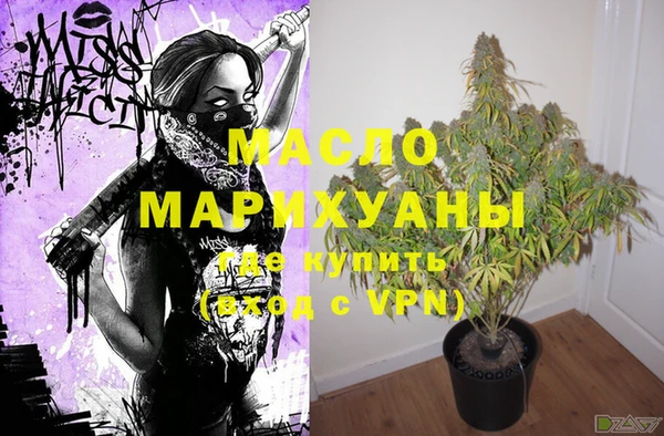 соль курить ск Заволжье