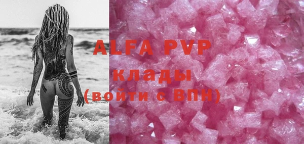 соль курить ск Заволжье