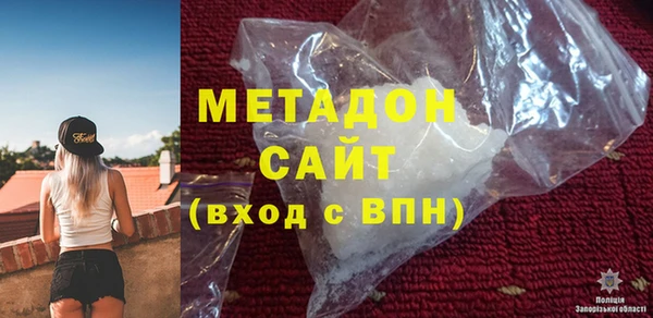 соль курить ск Заволжье