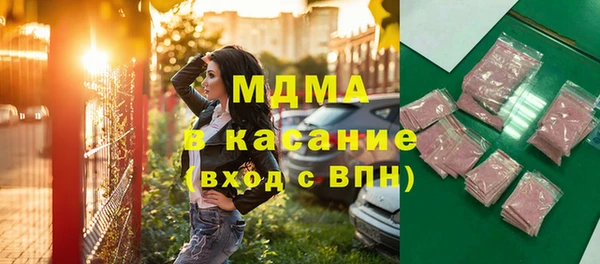 первитин Заводоуковск