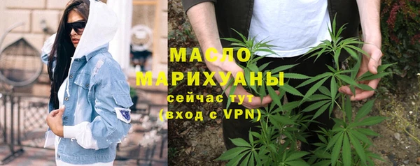 первитин Заводоуковск