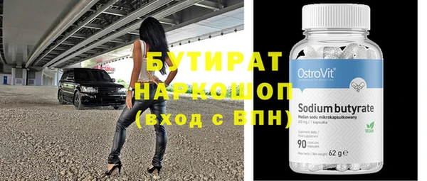 метадон Заволжск