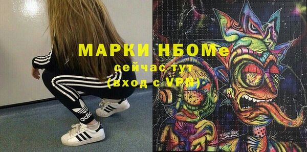 метадон Заволжск