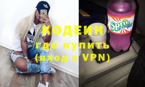 метадон Заволжск