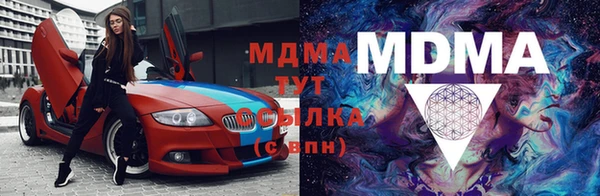 соль курить ск Заволжье