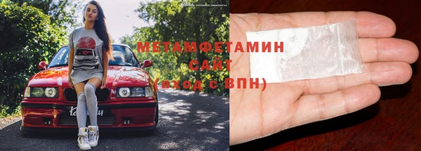 метадон Заволжск