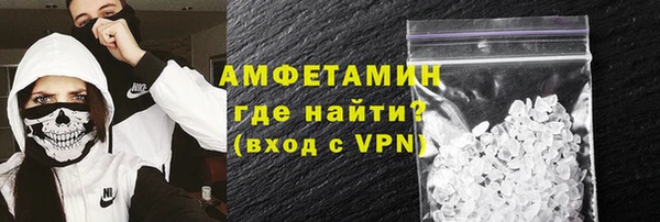 метадон Заволжск