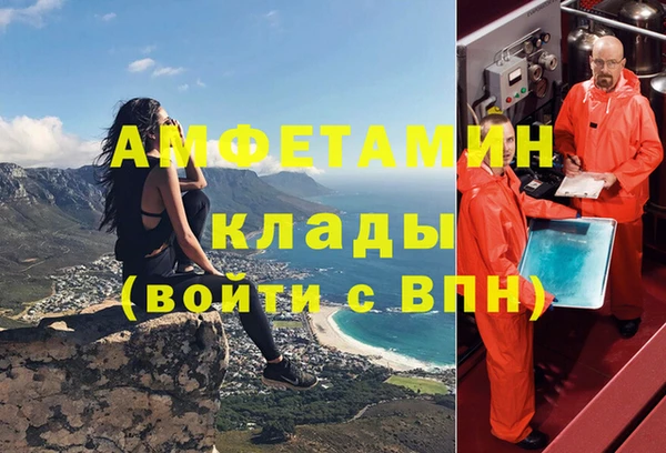 первитин Заводоуковск