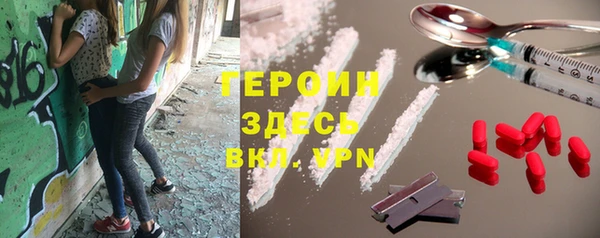 метадон Заволжск