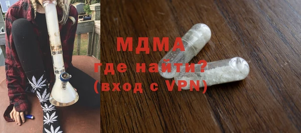 соль курить ск Заволжье