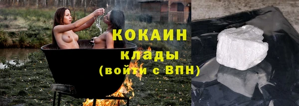 соль курить ск Заволжье