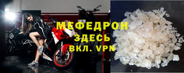 первитин Заводоуковск