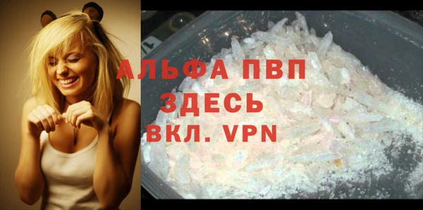 соль курить ск Заволжье