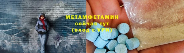 соль курить ск Заволжье