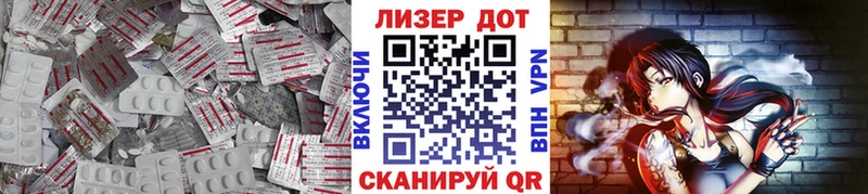 ЛСД экстази ecstasy  где купить   Лысково 
