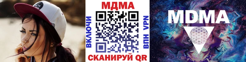 купить наркотики сайты Лысково МДМА молли
